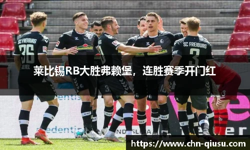 球速体育公司