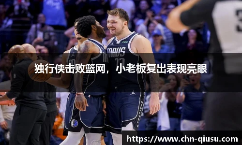 球速体育