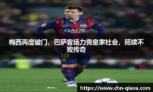 球速体育公司