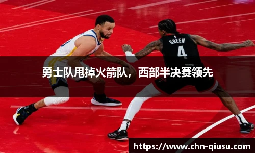 球速体育官网