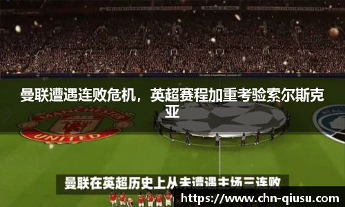 球速体育公司