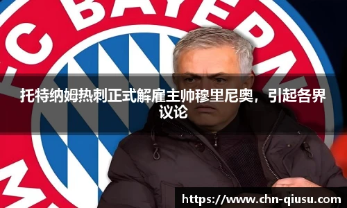 球速体育官网