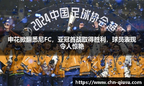 球速体育官网