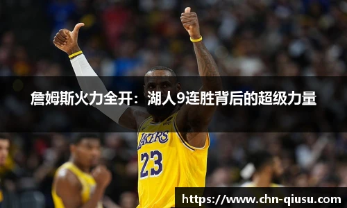 球速体育官网