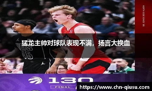球速体育公司