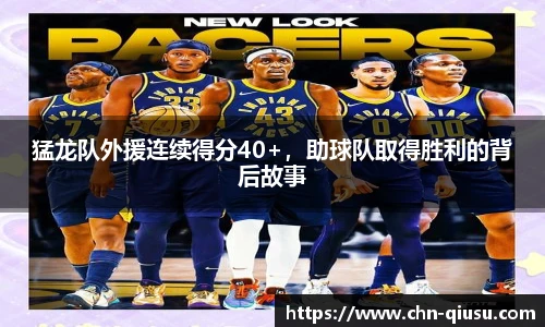 球速体育官网