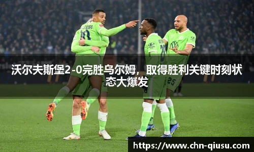 球速体育官网
