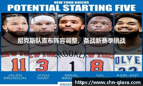 球速体育官网