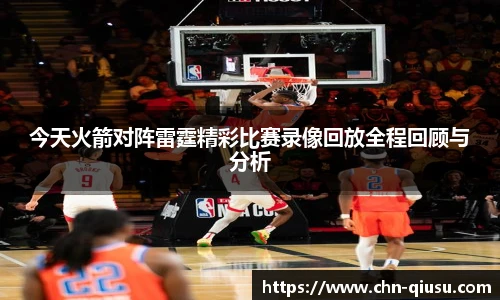 球速体育官网