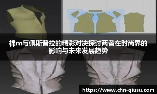 球速体育