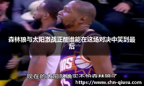 球速体育公司