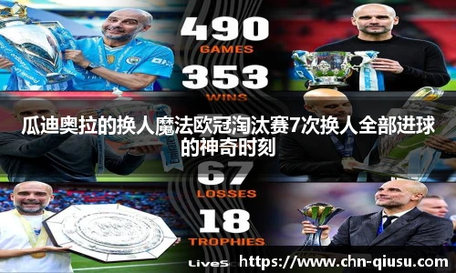 球速体育官网