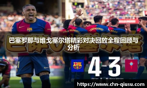 球速体育(QIUSU SPORT)官方网站 - 最专业体育游戏娱乐平台