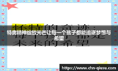 球速体育官网