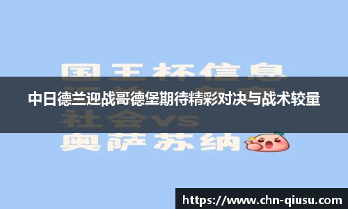 球速体育(QIUSU SPORT)官方网站 - 最专业体育游戏娱乐平台