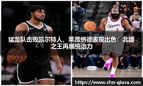 球速体育
