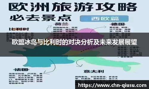 球速体育官网