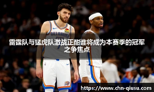 球速体育公司