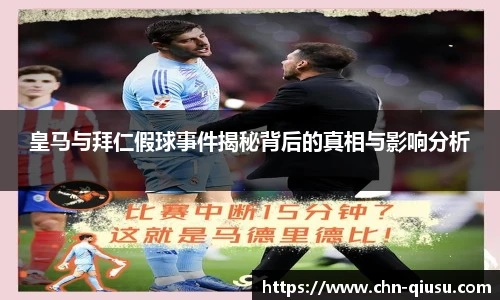 球速体育官网