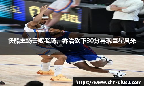 球速体育