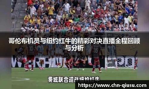 球速体育