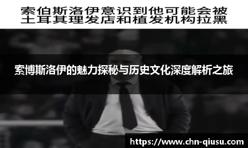 球速体育(QIUSU SPORT)官方网站 - 最专业体育游戏娱乐平台