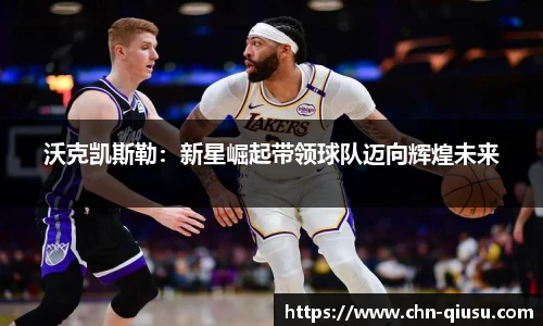 球速体育(QIUSU SPORT)官方网站 - 最专业体育游戏娱乐平台