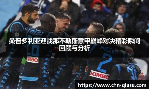 球速体育