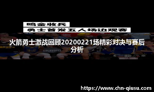 球速体育官网