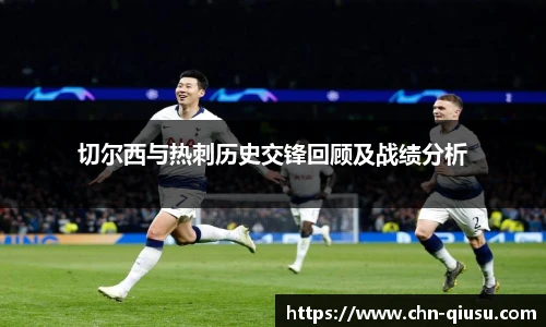 球速体育公司