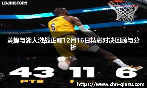 球速体育