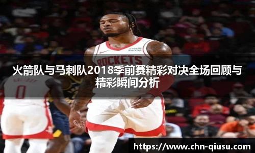 球速体育官网