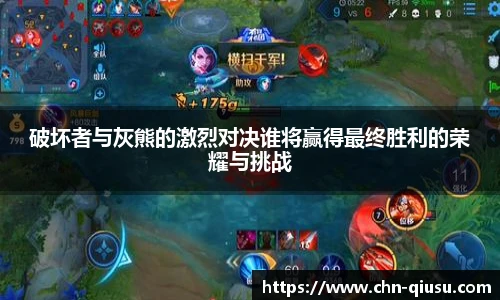 球速体育公司