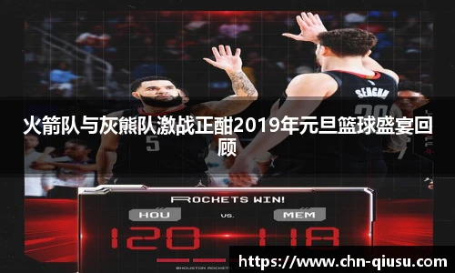 球速体育(QIUSU SPORT)官方网站 - 最专业体育游戏娱乐平台