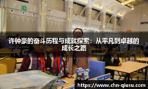 球速体育公司