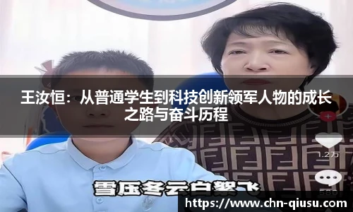 球速体育公司