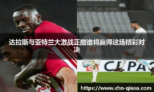 球速体育公司