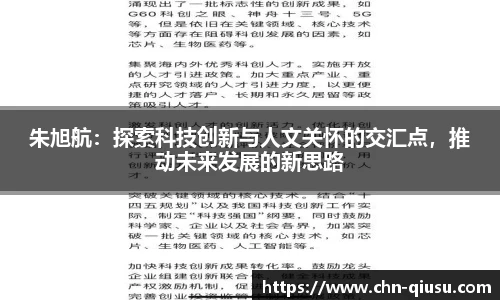 球速体育官网