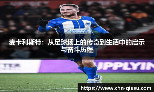 球速体育