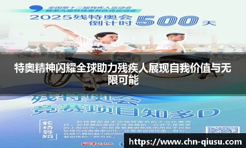 球速体育公司