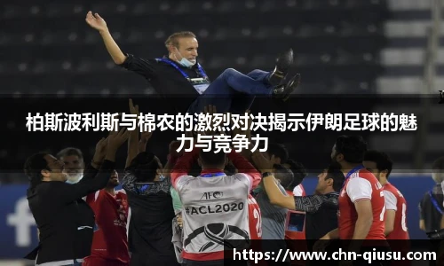 球速体育公司