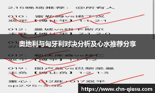 球速体育(QIUSU SPORT)官方网站 - 最专业体育游戏娱乐平台