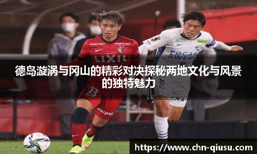 球速体育(QIUSU SPORT)官方网站 - 最专业体育游戏娱乐平台