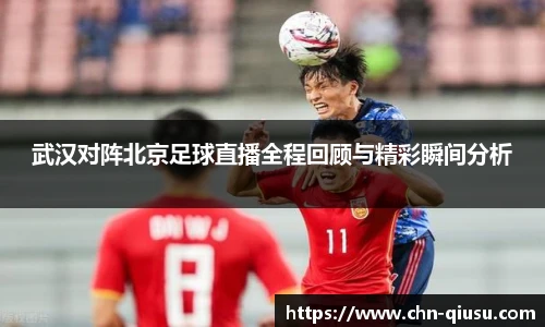 球速体育(QIUSU SPORT)官方网站 - 最专业体育游戏娱乐平台