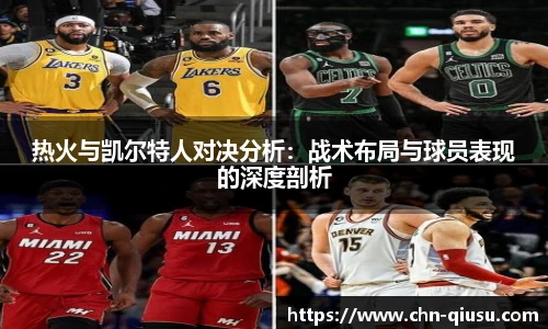 球速体育(QIUSU SPORT)官方网站 - 最专业体育游戏娱乐平台
