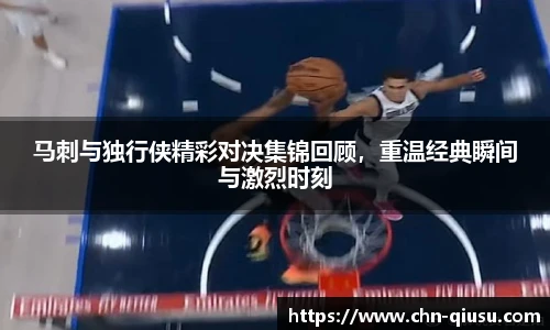 球速体育(QIUSU SPORT)官方网站 - 最专业体育游戏娱乐平台